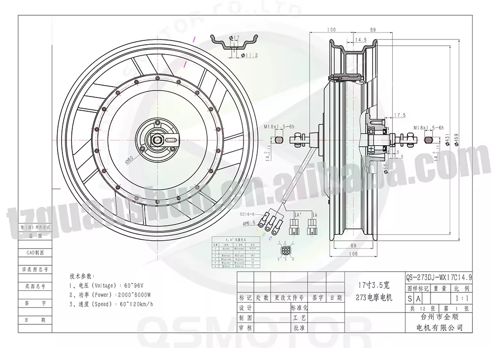 17 Inch Motorcycle Rim Hub Motor 72V - QSMOTOR QS273 Motor de Cubo Elétrico