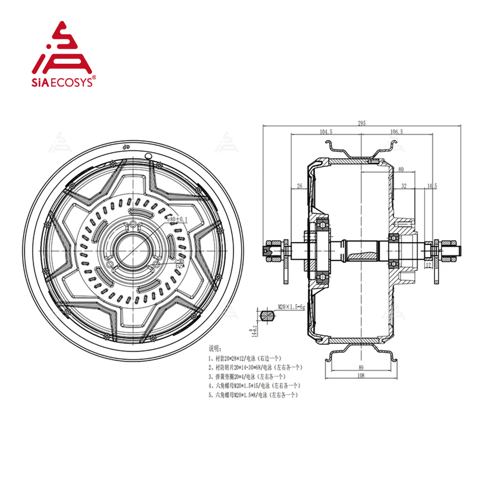 QS MOTOR 12x3.5 polegadas QS26 - 12000W Electric Motorcycle Hub Motor avaliação e preço
